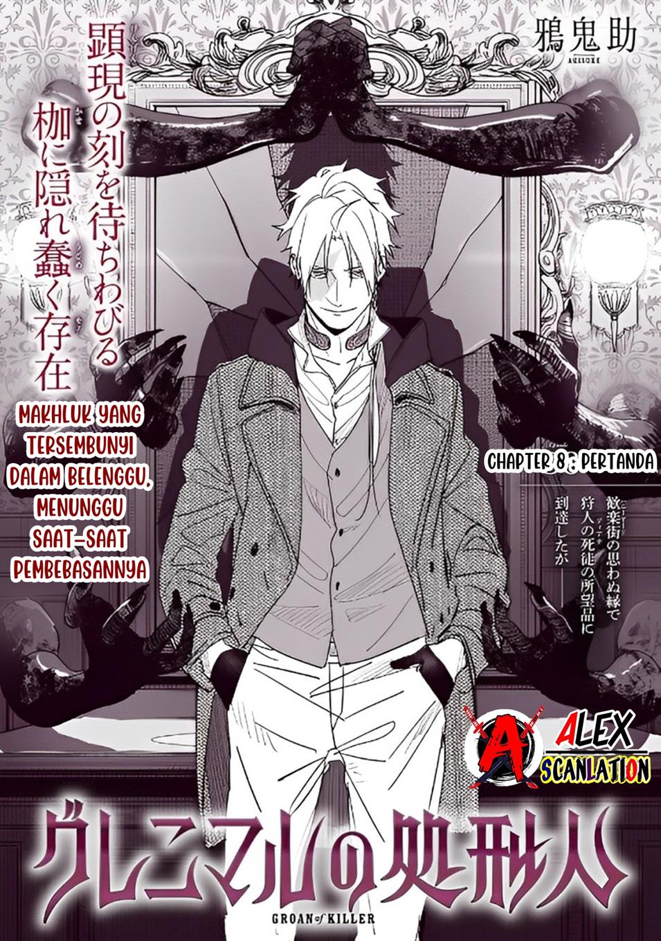 Grenimal no Shokeinin Chapter 8