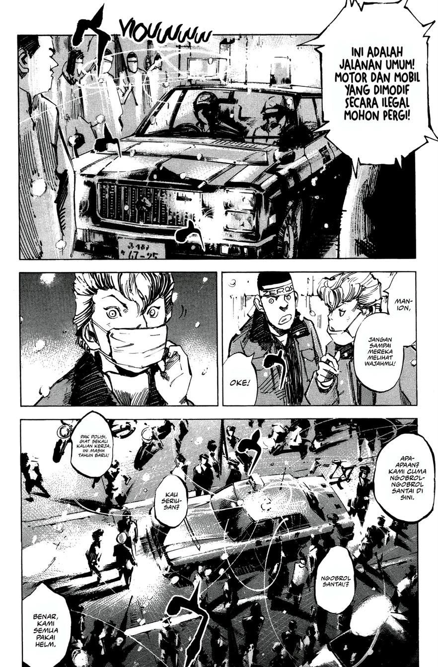 Bakuon Rettou Chapter 5