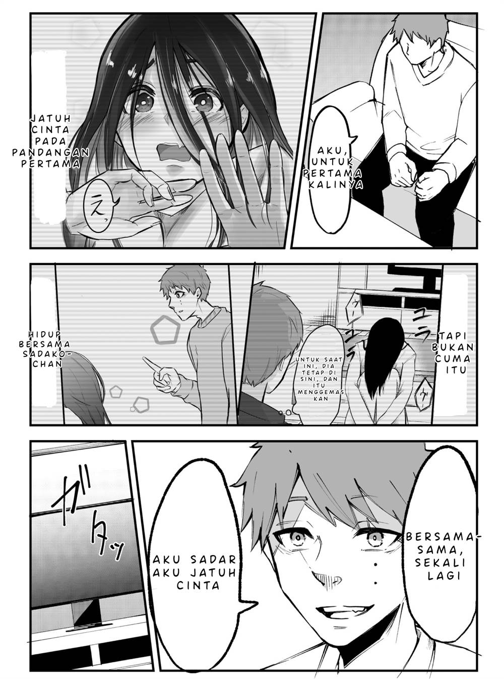 Sadako to Deatte Shimau Hanashi Chapter 7