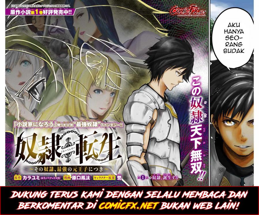 Dorei Tensei: Sono Dorei, Saikyou no Moto Ouji ni Tsuki Chapter 1.1