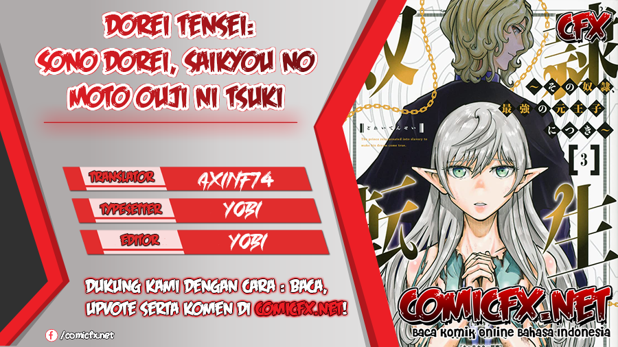 Dorei Tensei: Sono Dorei, Saikyou no Moto Ouji ni Tsuki Chapter 27