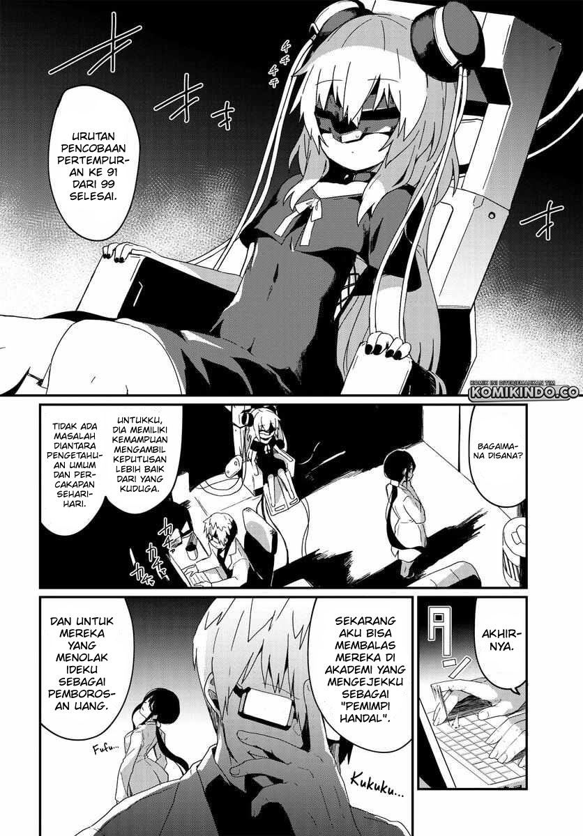 Alma-chan wa Kazoku ni Naritai Chapter 1