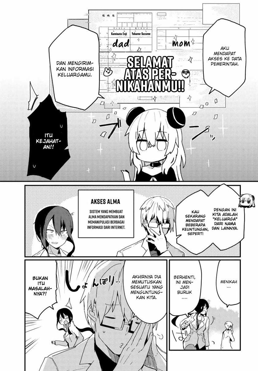 Alma-chan wa Kazoku ni Naritai Chapter 2