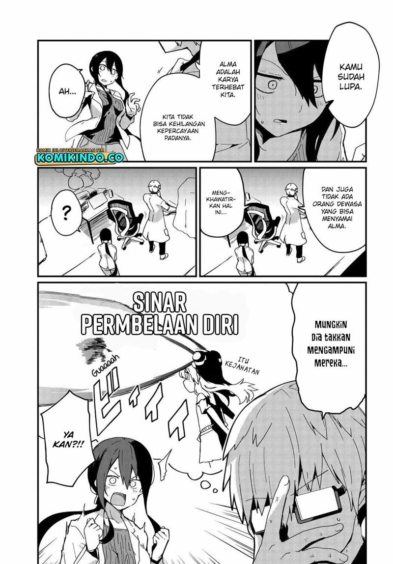 Alma-chan wa Kazoku ni Naritai Chapter 4