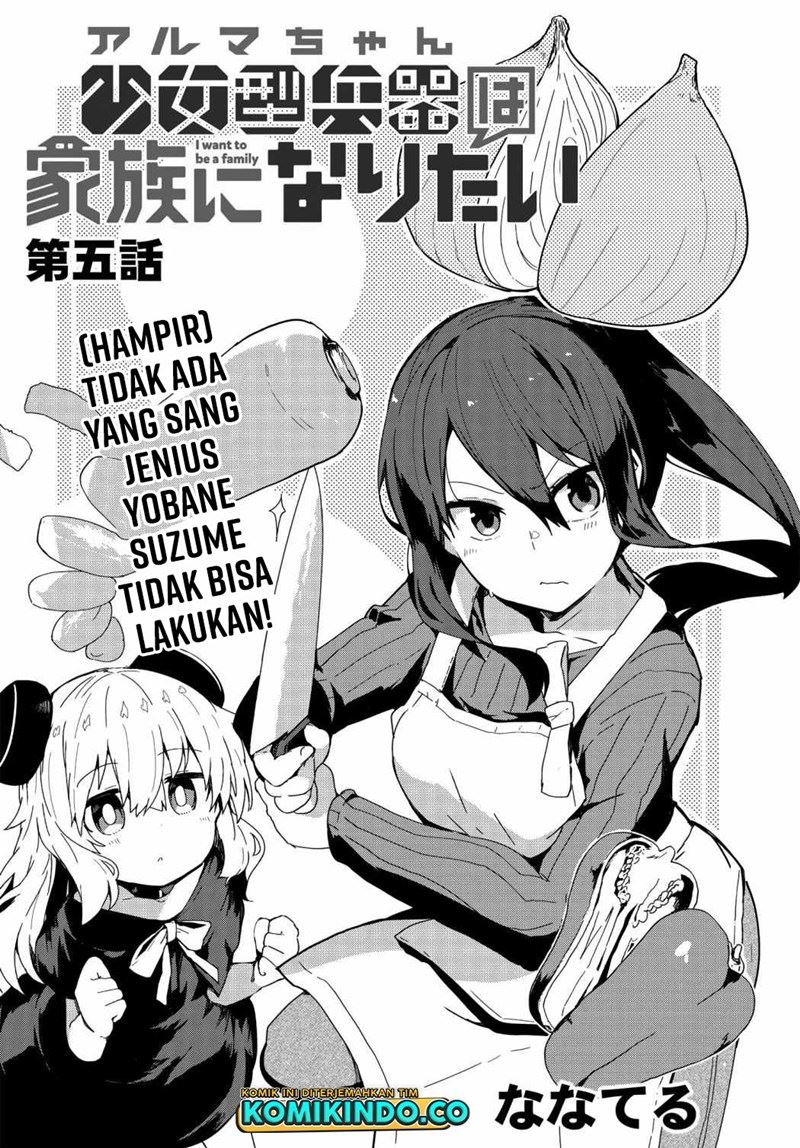 Alma-chan wa Kazoku ni Naritai Chapter 5