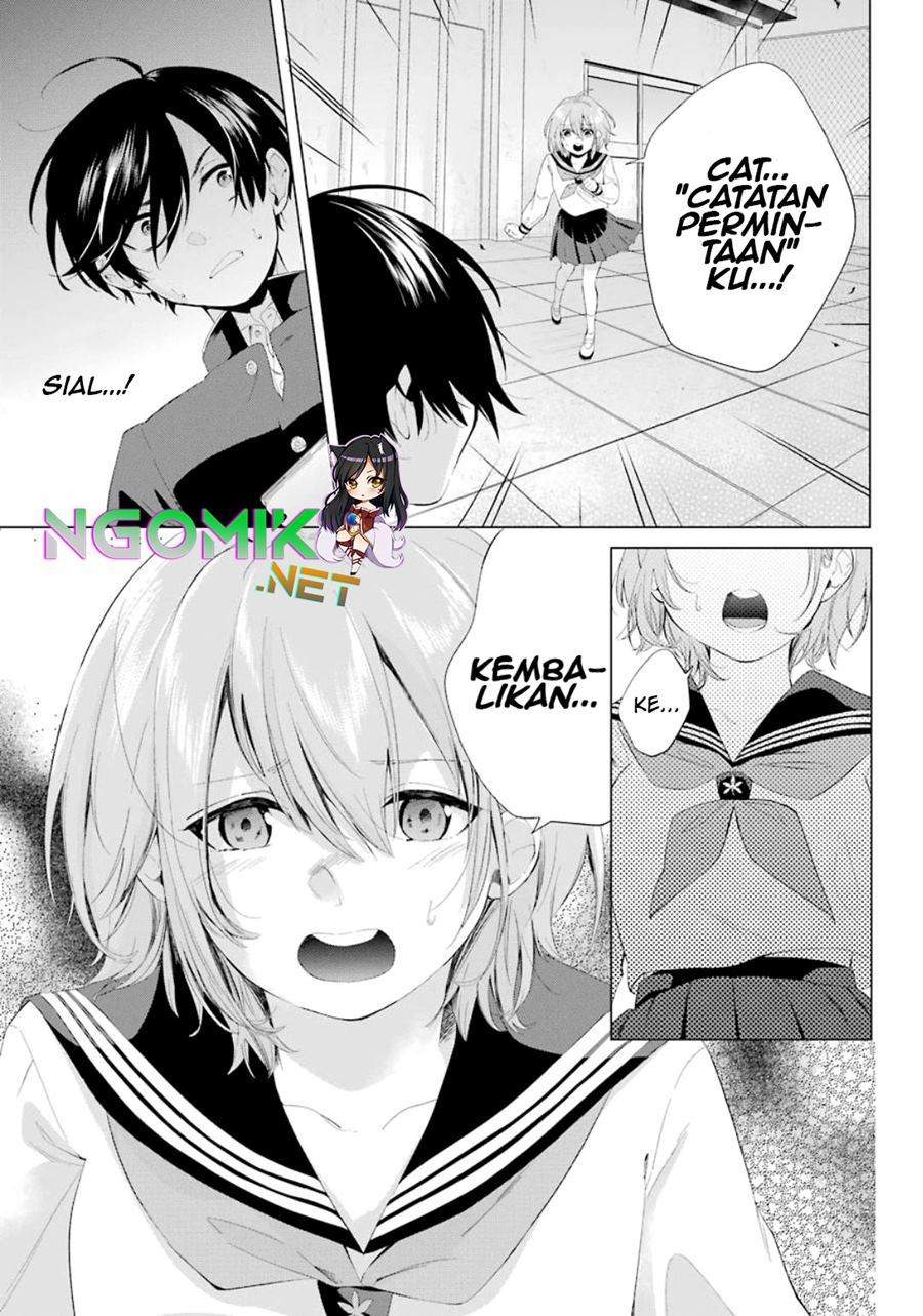 Hiyori-chan no Onegai wa Zettai Chapter 1