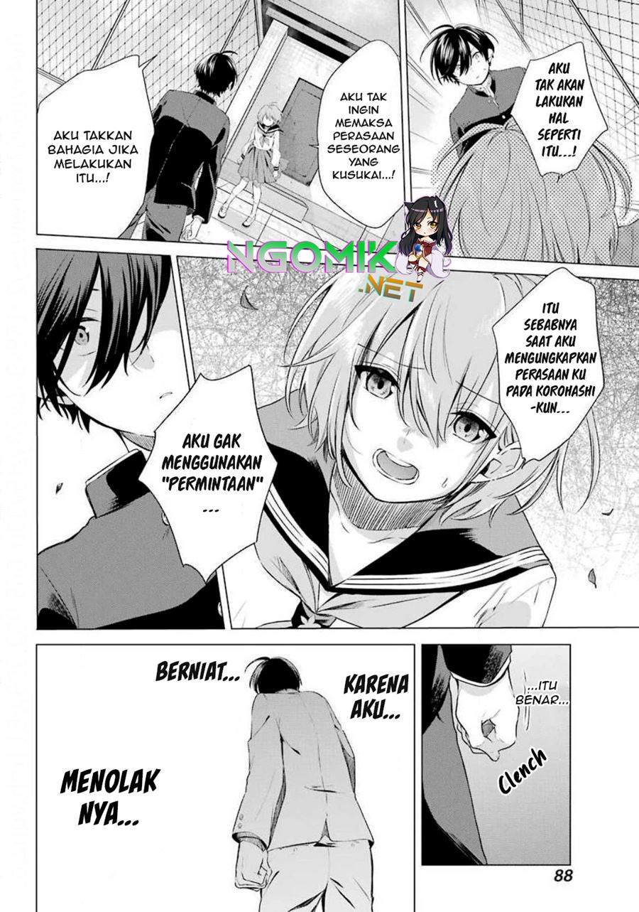 Hiyori-chan no Onegai wa Zettai Chapter 2