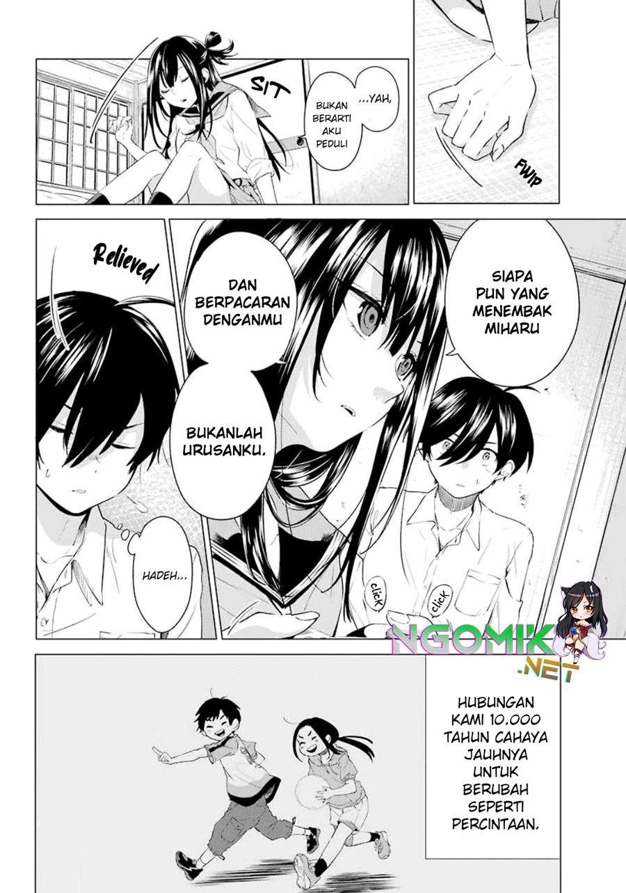 Hiyori-chan no Onegai wa Zettai Chapter 2