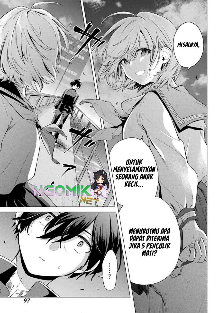 Hiyori-chan no Onegai wa Zettai Chapter 2