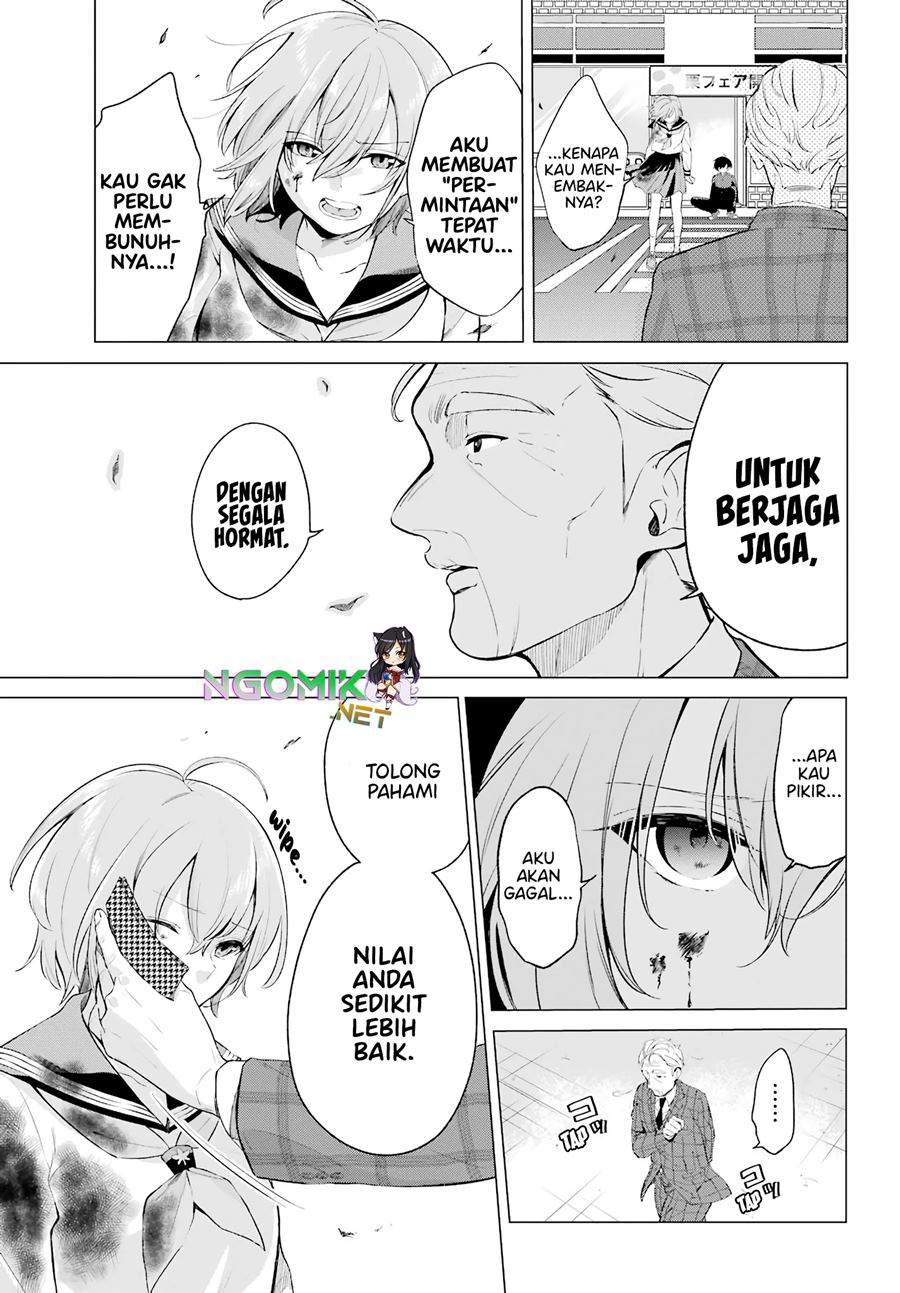 Hiyori-chan no Onegai wa Zettai Chapter 3