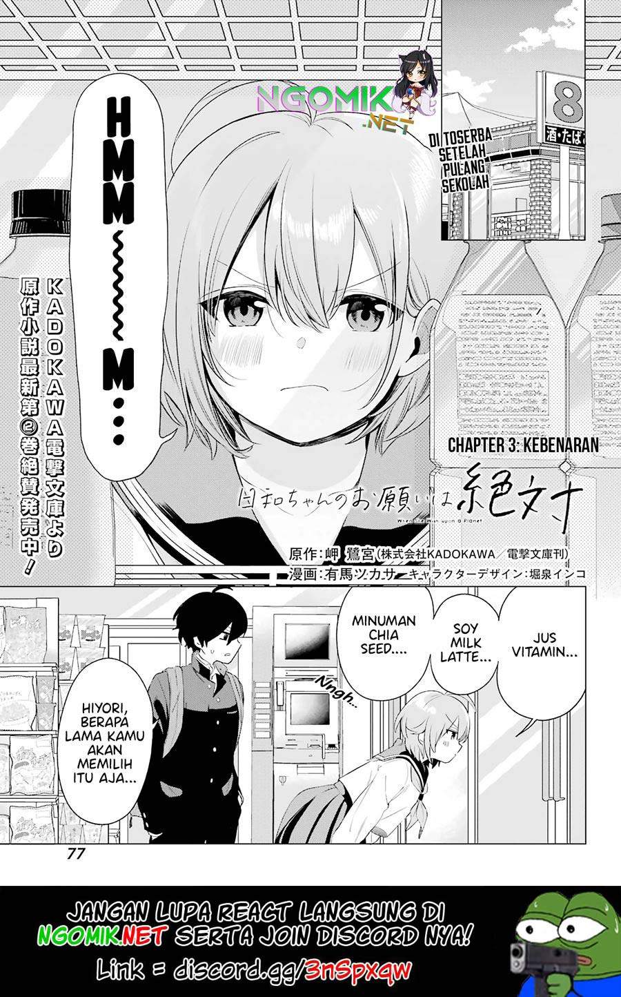 Hiyori-chan no Onegai wa Zettai Chapter 3