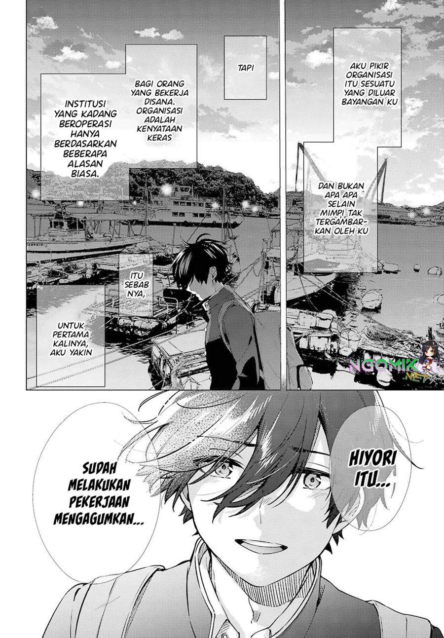 Hiyori-chan no Onegai wa Zettai Chapter 7