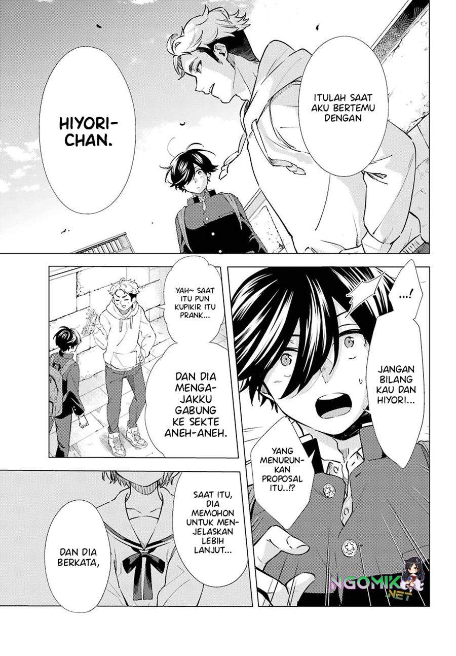 Hiyori-chan no Onegai wa Zettai Chapter 7