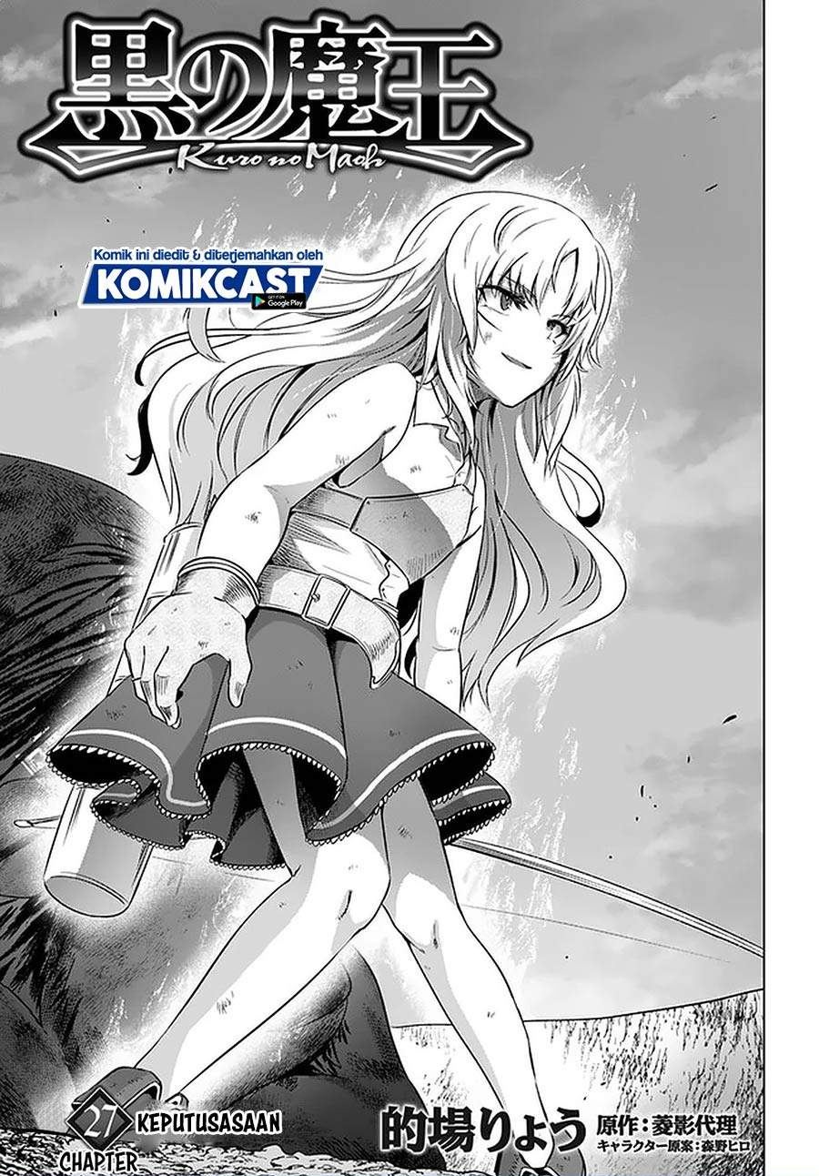 Kuro no Maou Chapter 27