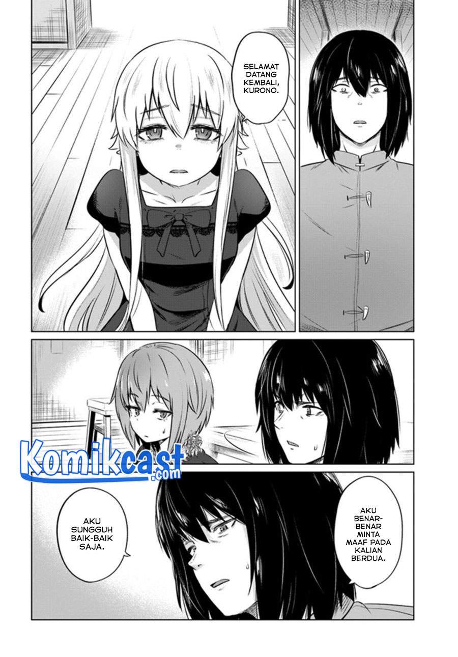 Kuro no Maou Chapter 29