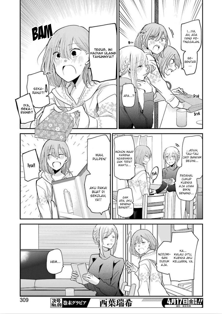 Ani no Yome to Kurashite Imasu. Chapter 76