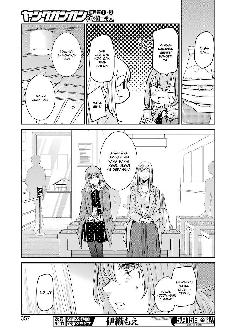 Ani no Yome to Kurashite Imasu. Chapter 78