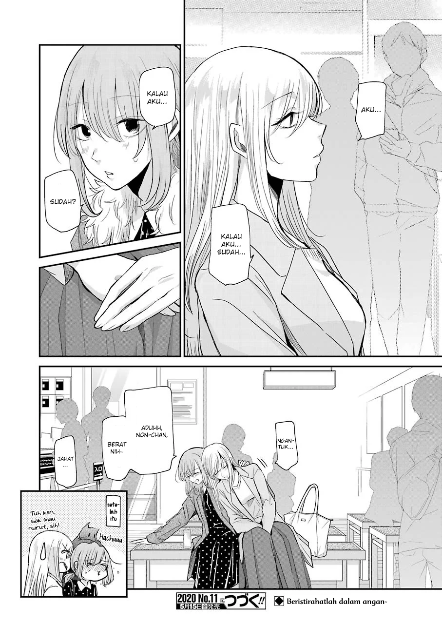 Ani no Yome to Kurashite Imasu. Chapter 78