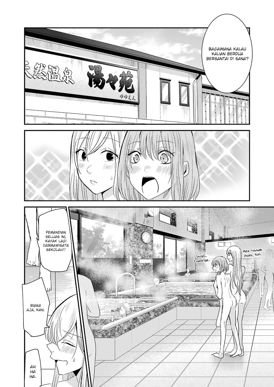 Ani no Yome to Kurashite Imasu. Chapter 78