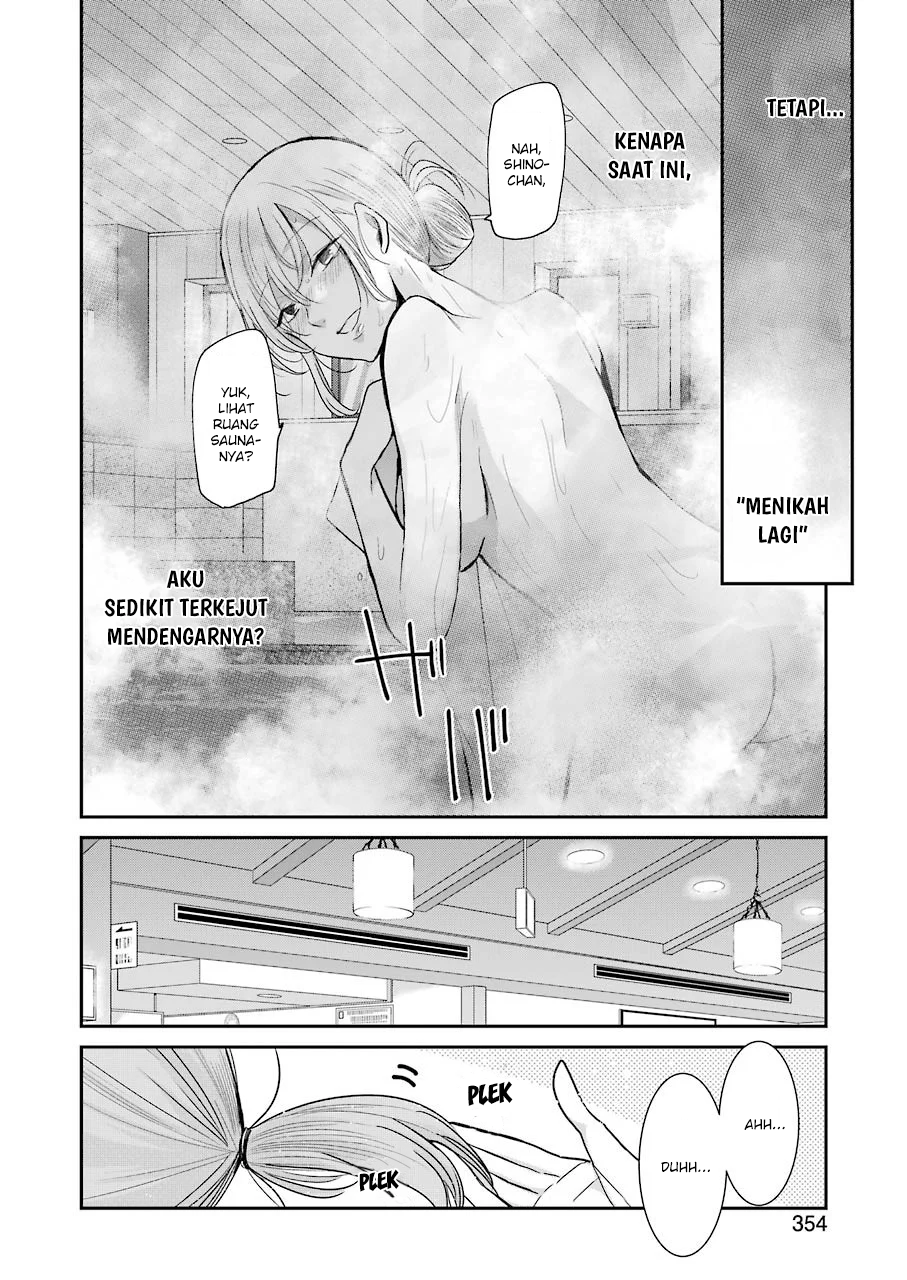 Ani no Yome to Kurashite Imasu. Chapter 78