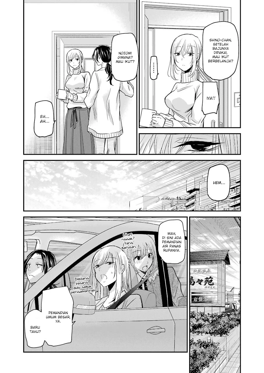 Ani no Yome to Kurashite Imasu. Chapter 78