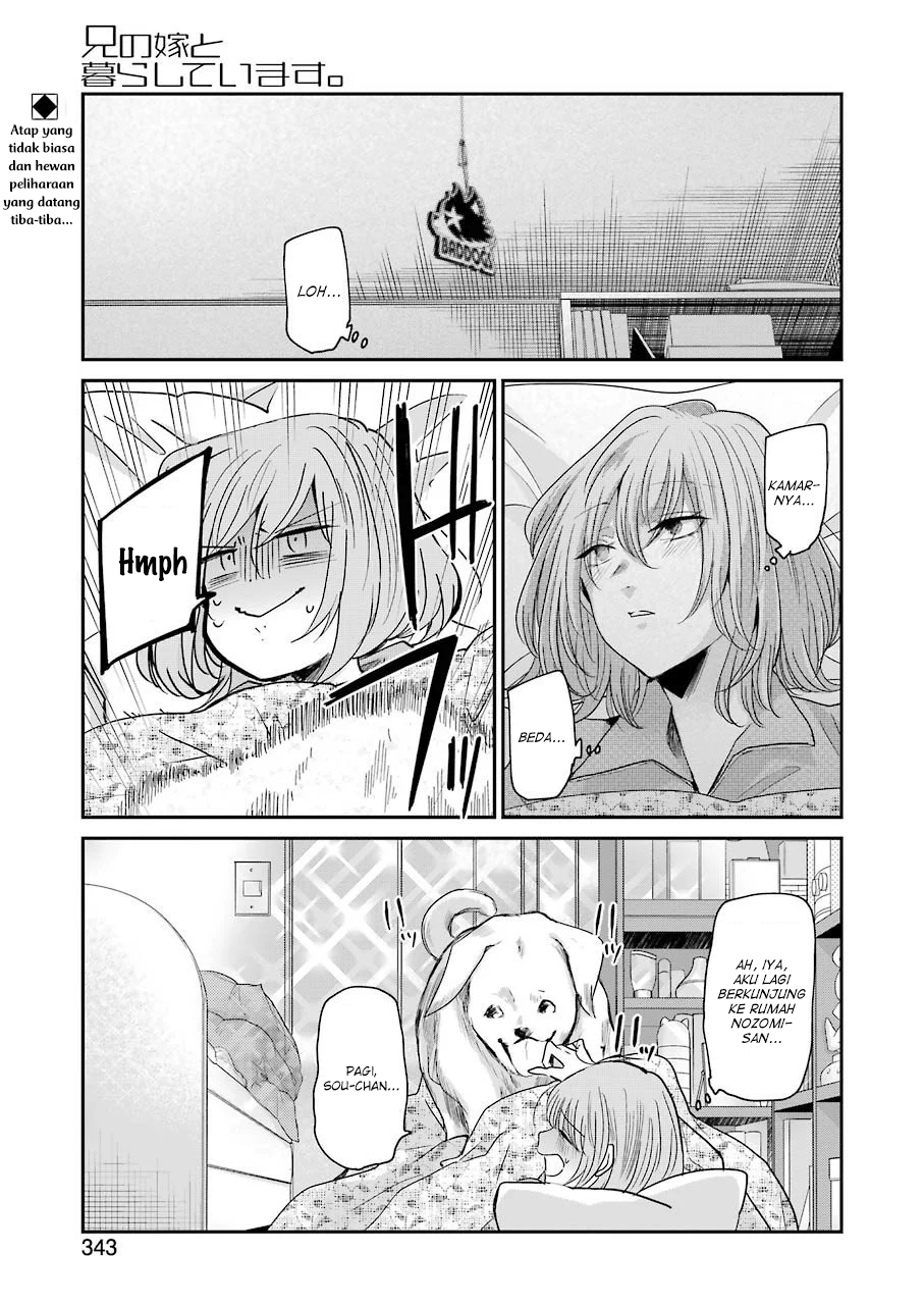 Ani no Yome to Kurashite Imasu. Chapter 78