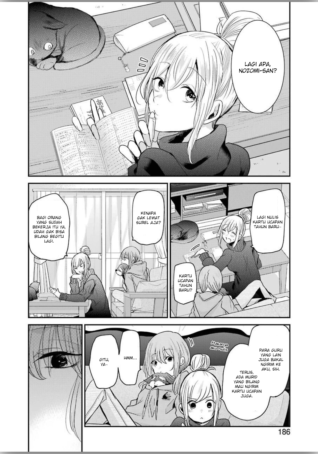 Ani no Yome to Kurashite Imasu. Chapter 79