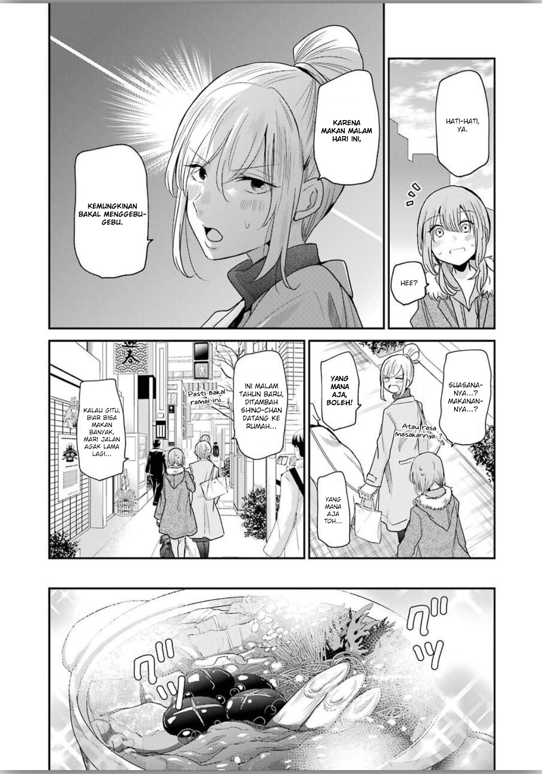 Ani no Yome to Kurashite Imasu. Chapter 79