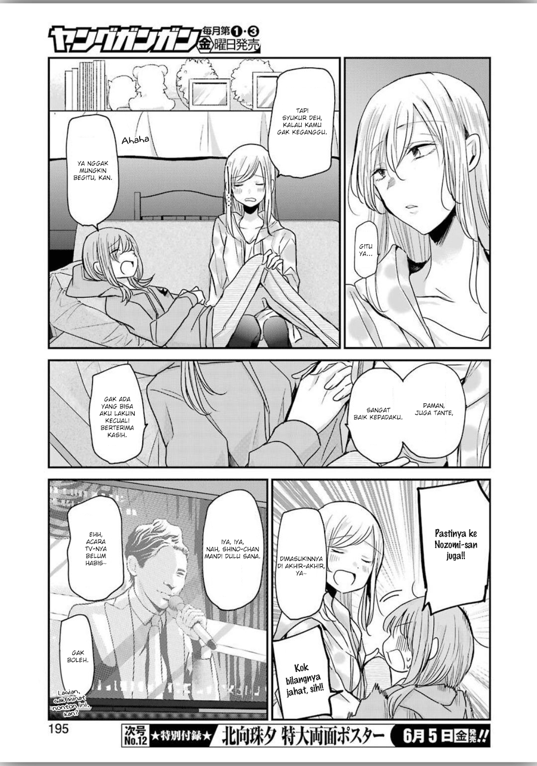 Ani no Yome to Kurashite Imasu. Chapter 79