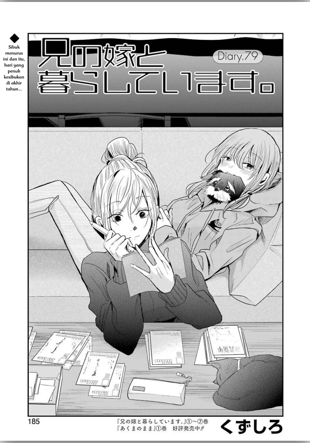 Ani no Yome to Kurashite Imasu. Chapter 79