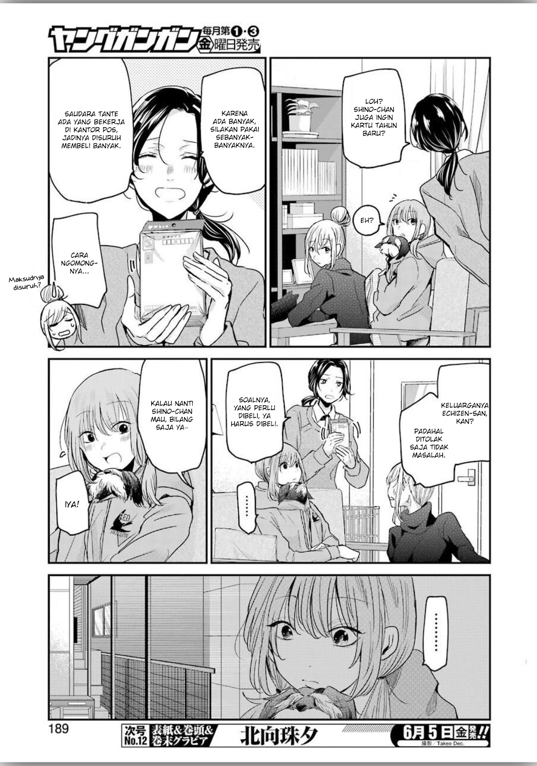 Ani no Yome to Kurashite Imasu. Chapter 79