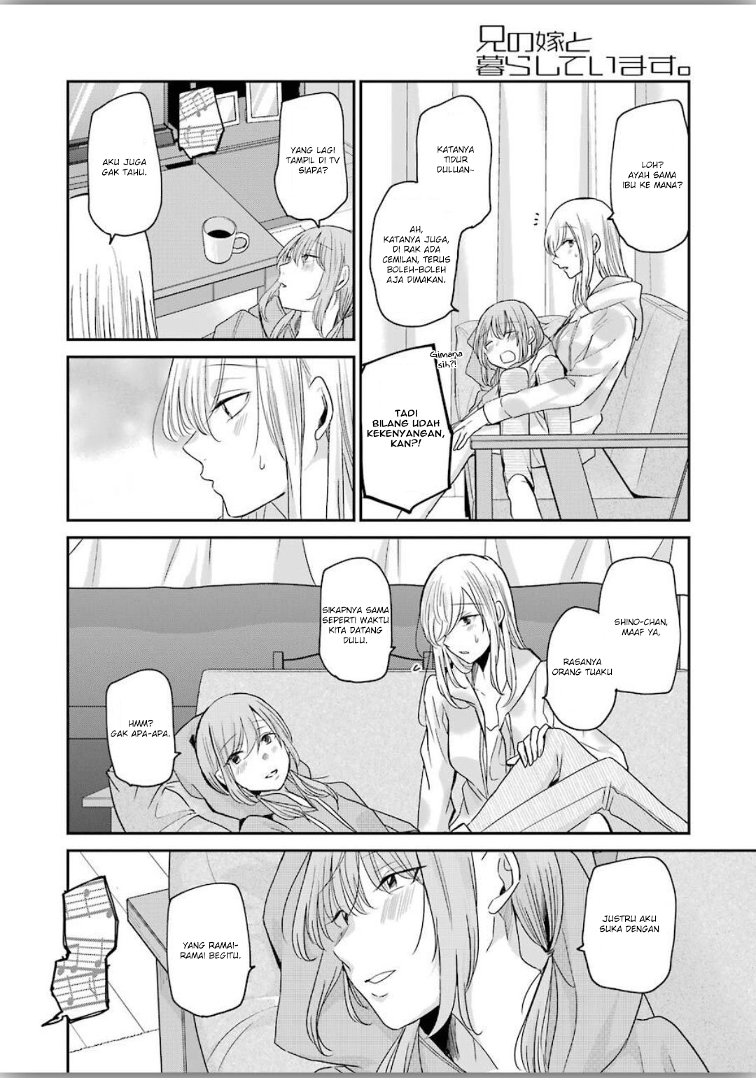 Ani no Yome to Kurashite Imasu. Chapter 79