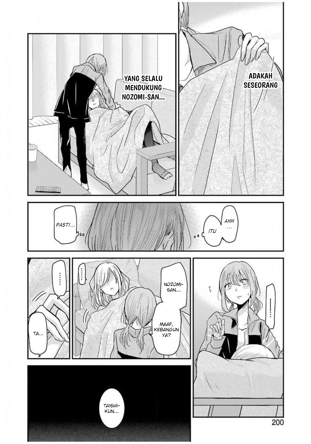 Ani no Yome to Kurashite Imasu. Chapter 80