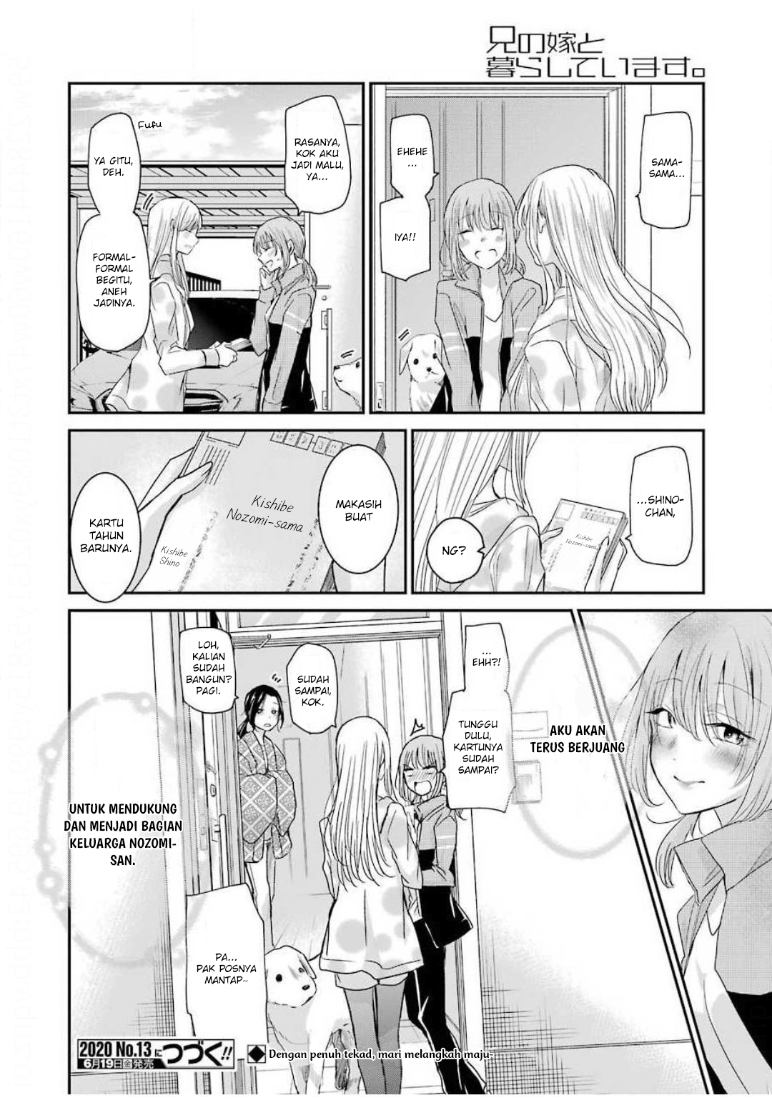 Ani no Yome to Kurashite Imasu. Chapter 80