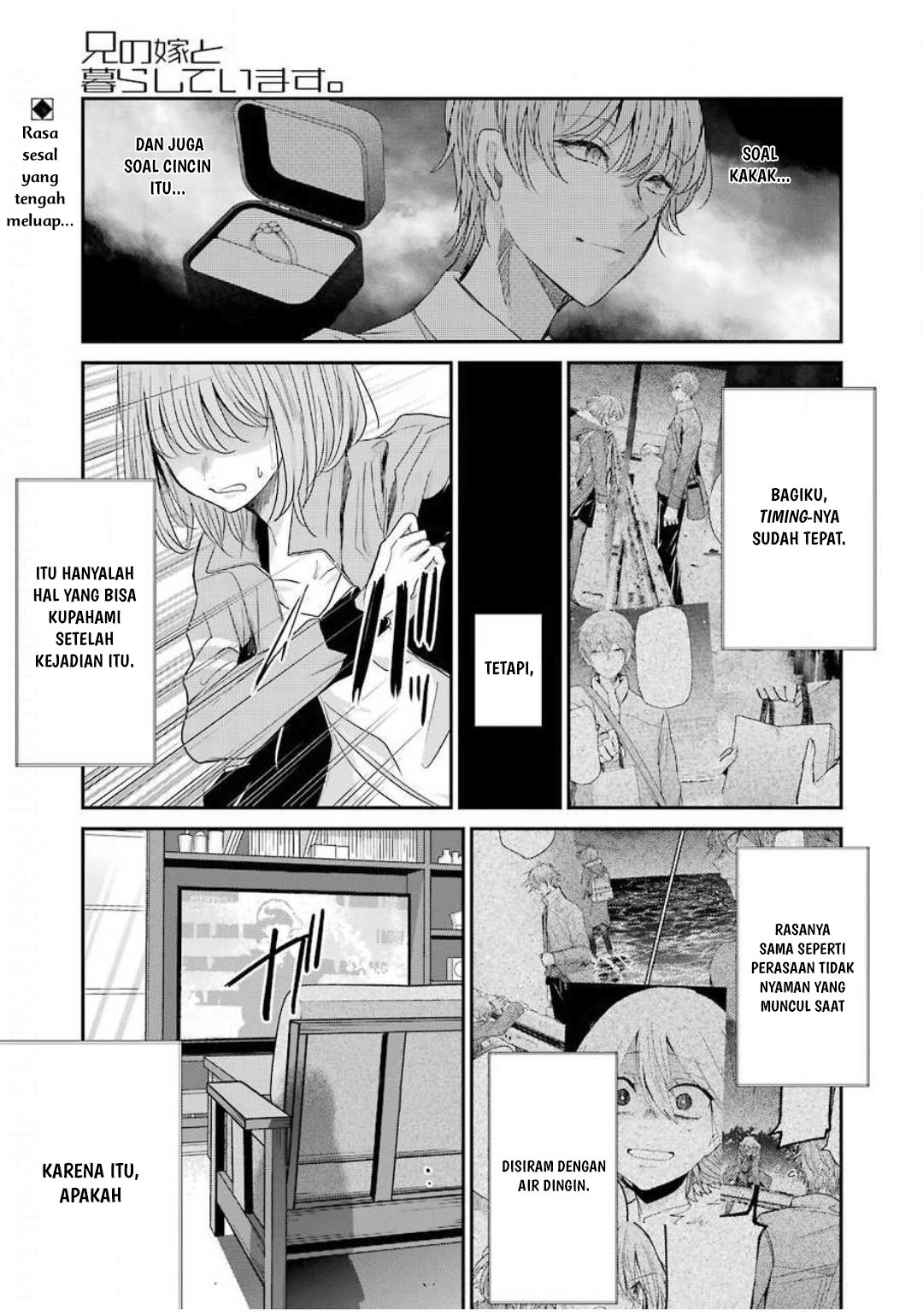 Ani no Yome to Kurashite Imasu. Chapter 80