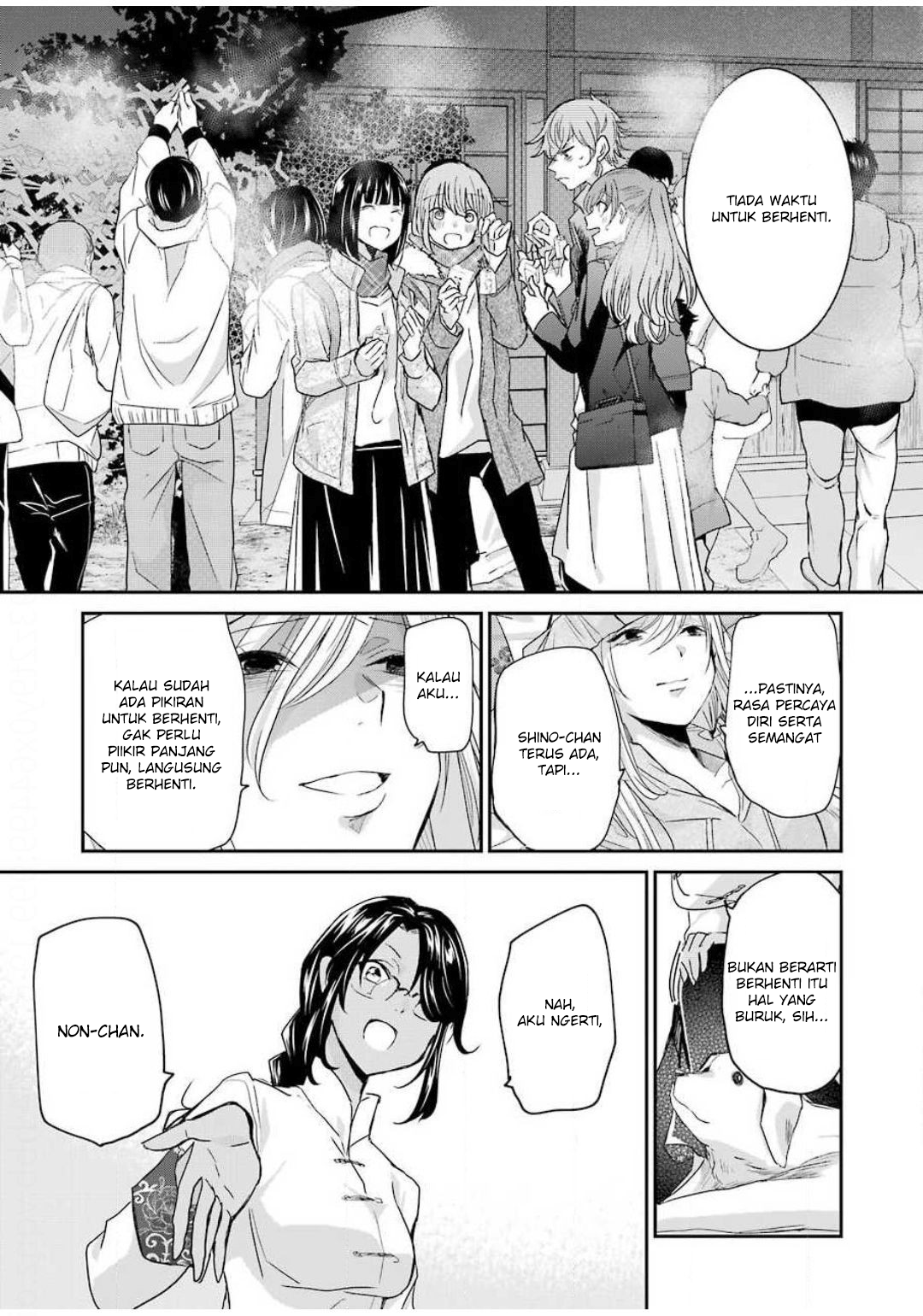 Ani no Yome to Kurashite Imasu. Chapter 81