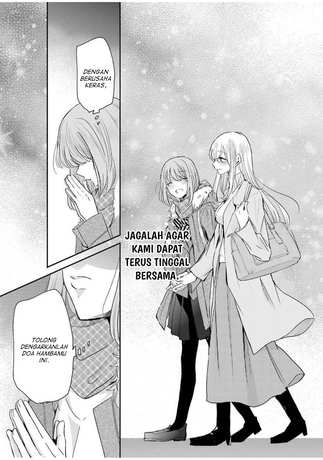 Ani no Yome to Kurashite Imasu. Chapter 81