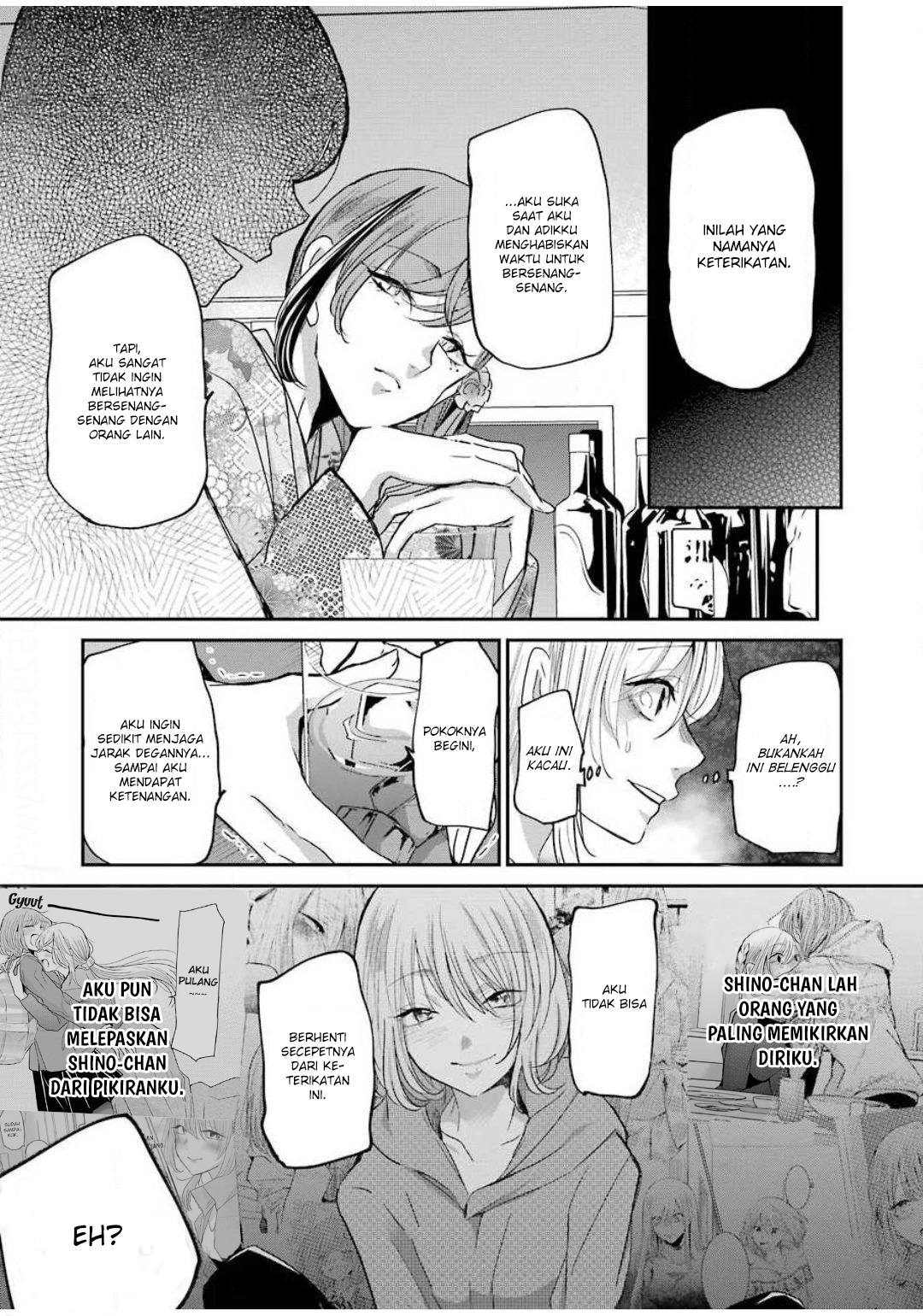 Ani no Yome to Kurashite Imasu. Chapter 82