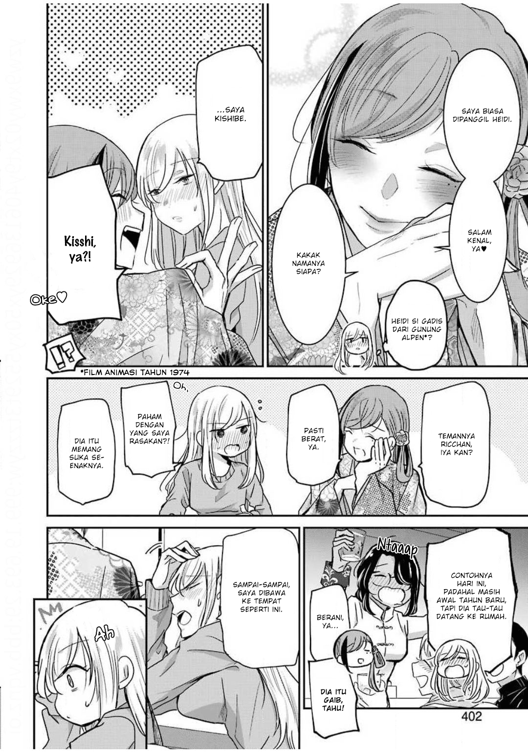 Ani no Yome to Kurashite Imasu. Chapter 82