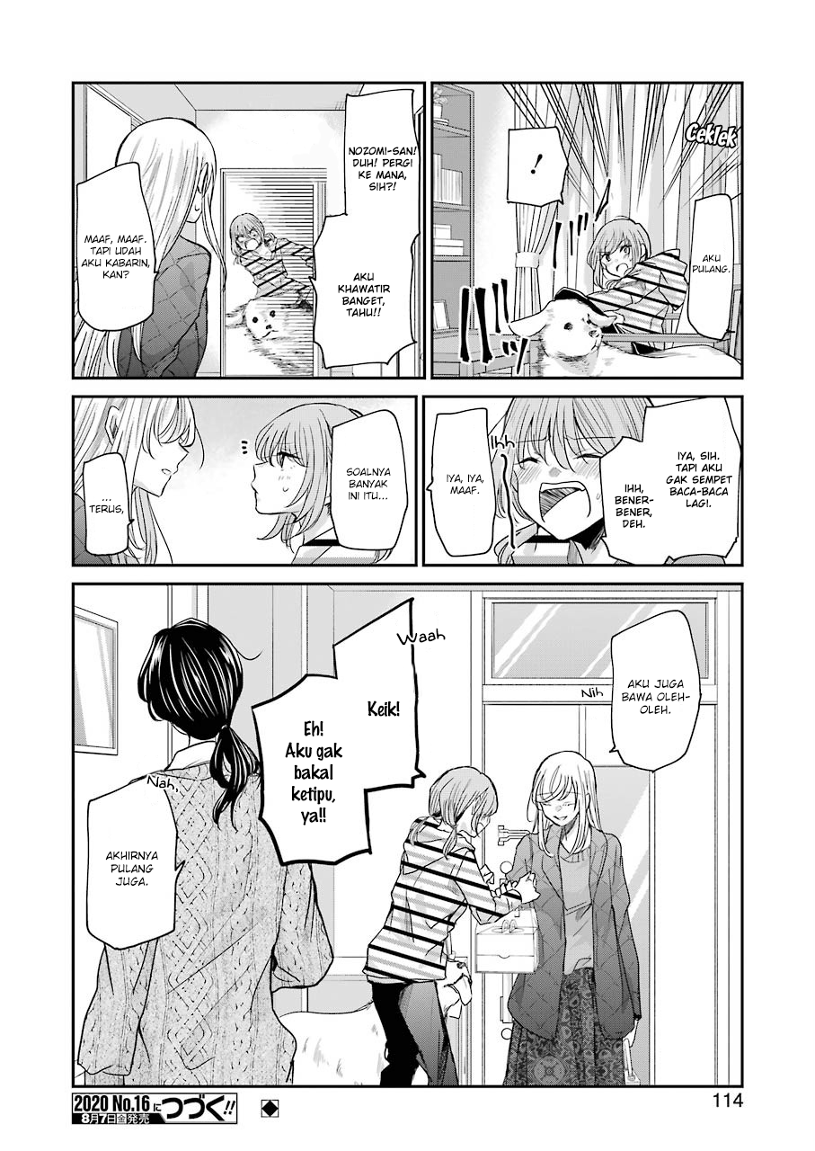 Ani no Yome to Kurashite Imasu. Chapter 83