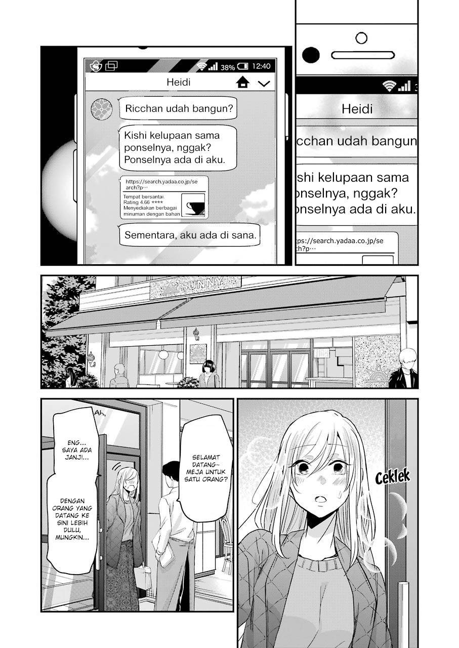 Ani no Yome to Kurashite Imasu. Chapter 83