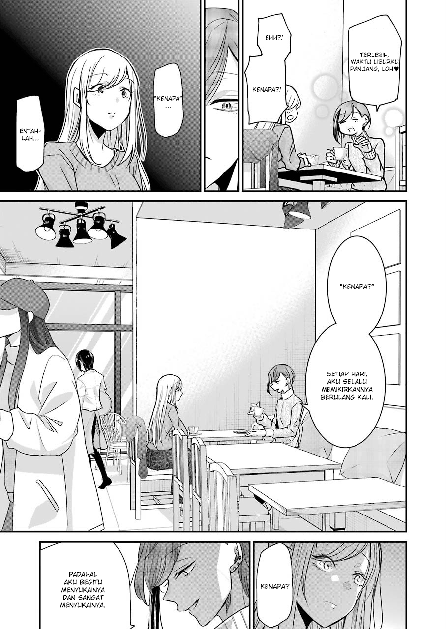 Ani no Yome to Kurashite Imasu. Chapter 83