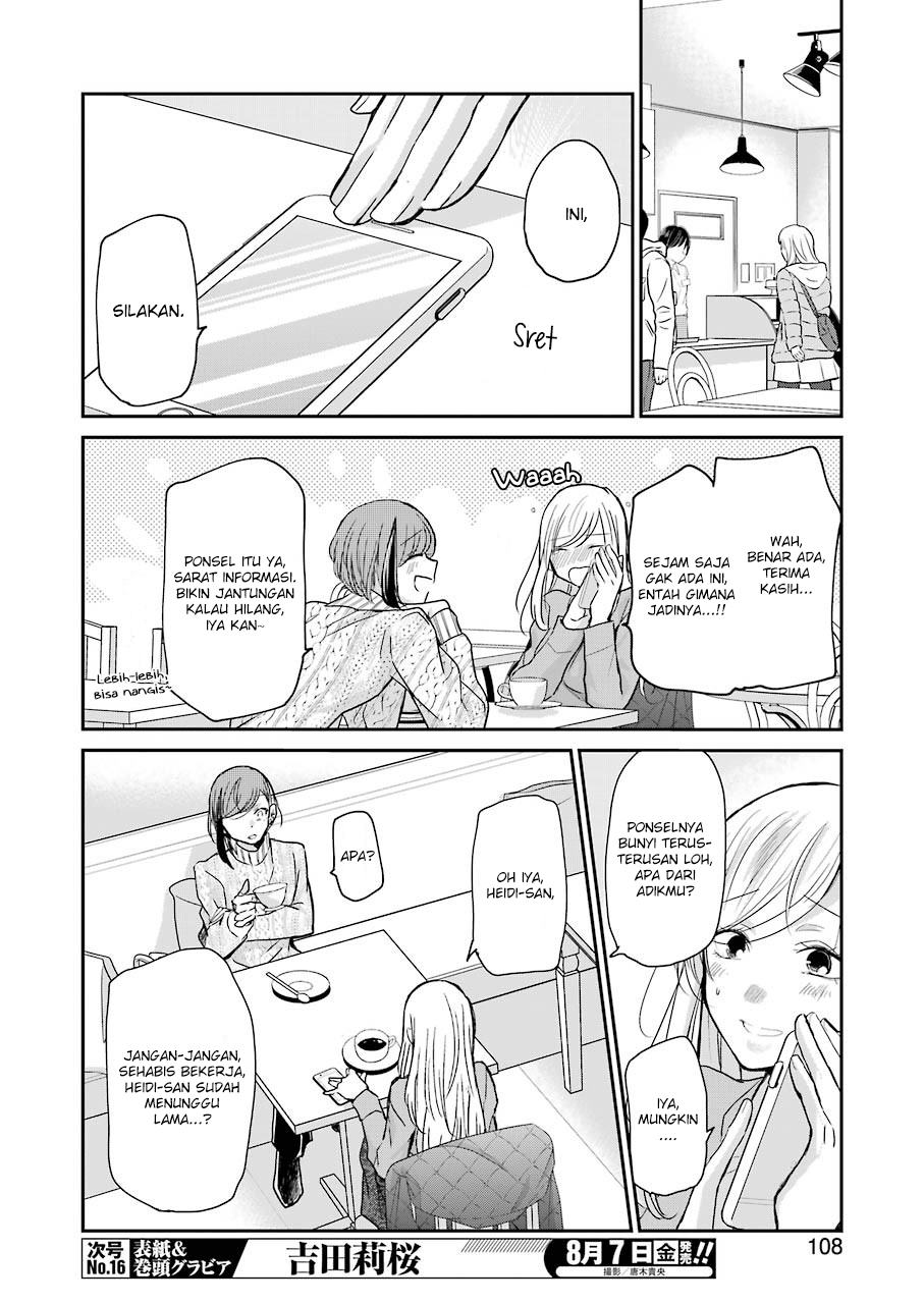 Ani no Yome to Kurashite Imasu. Chapter 83