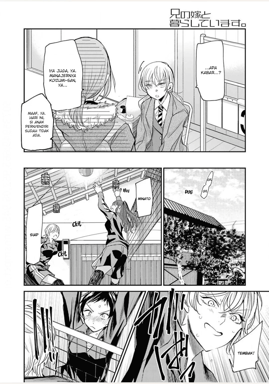 Ani no Yome to Kurashite Imasu. Chapter 85