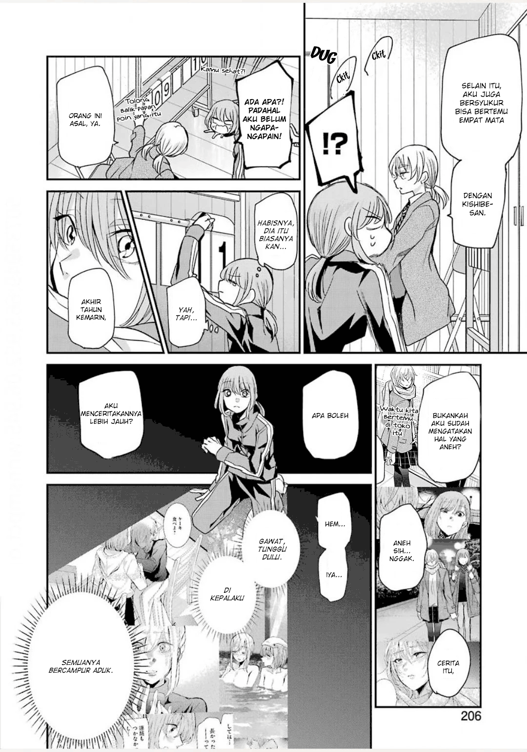 Ani no Yome to Kurashite Imasu. Chapter 85