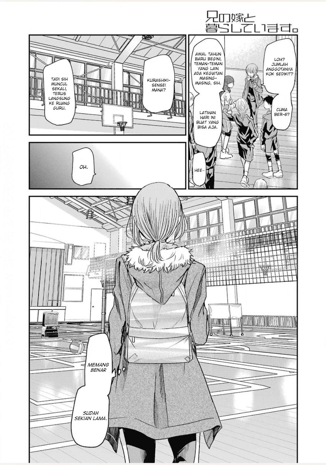 Ani no Yome to Kurashite Imasu. Chapter 85