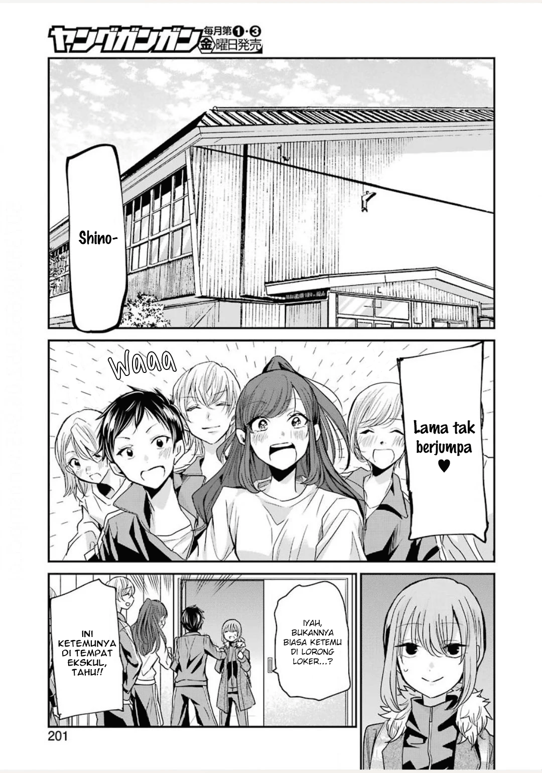 Ani no Yome to Kurashite Imasu. Chapter 85