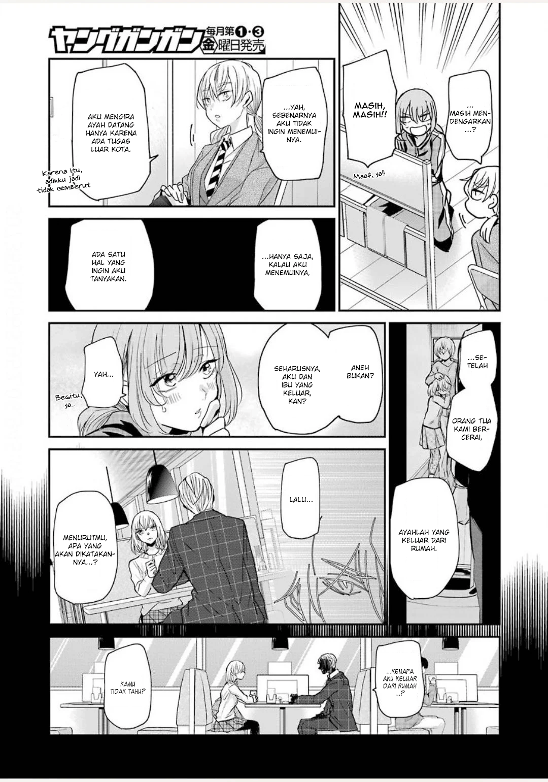 Ani no Yome to Kurashite Imasu. Chapter 85