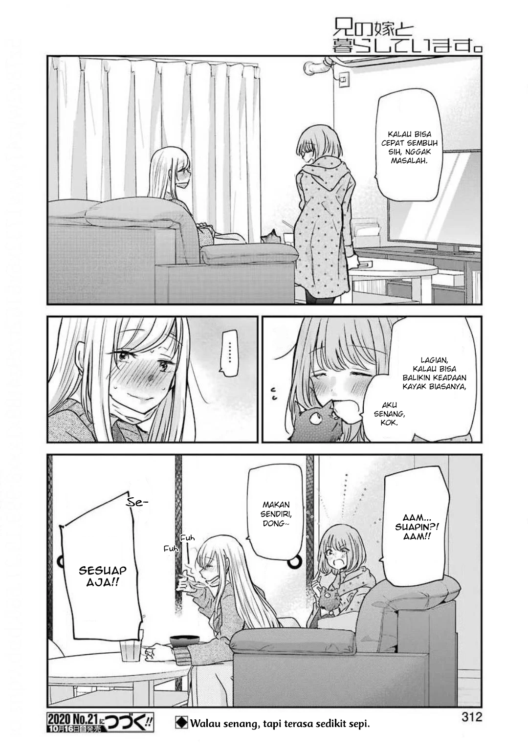 Ani no Yome to Kurashite Imasu. Chapter 87