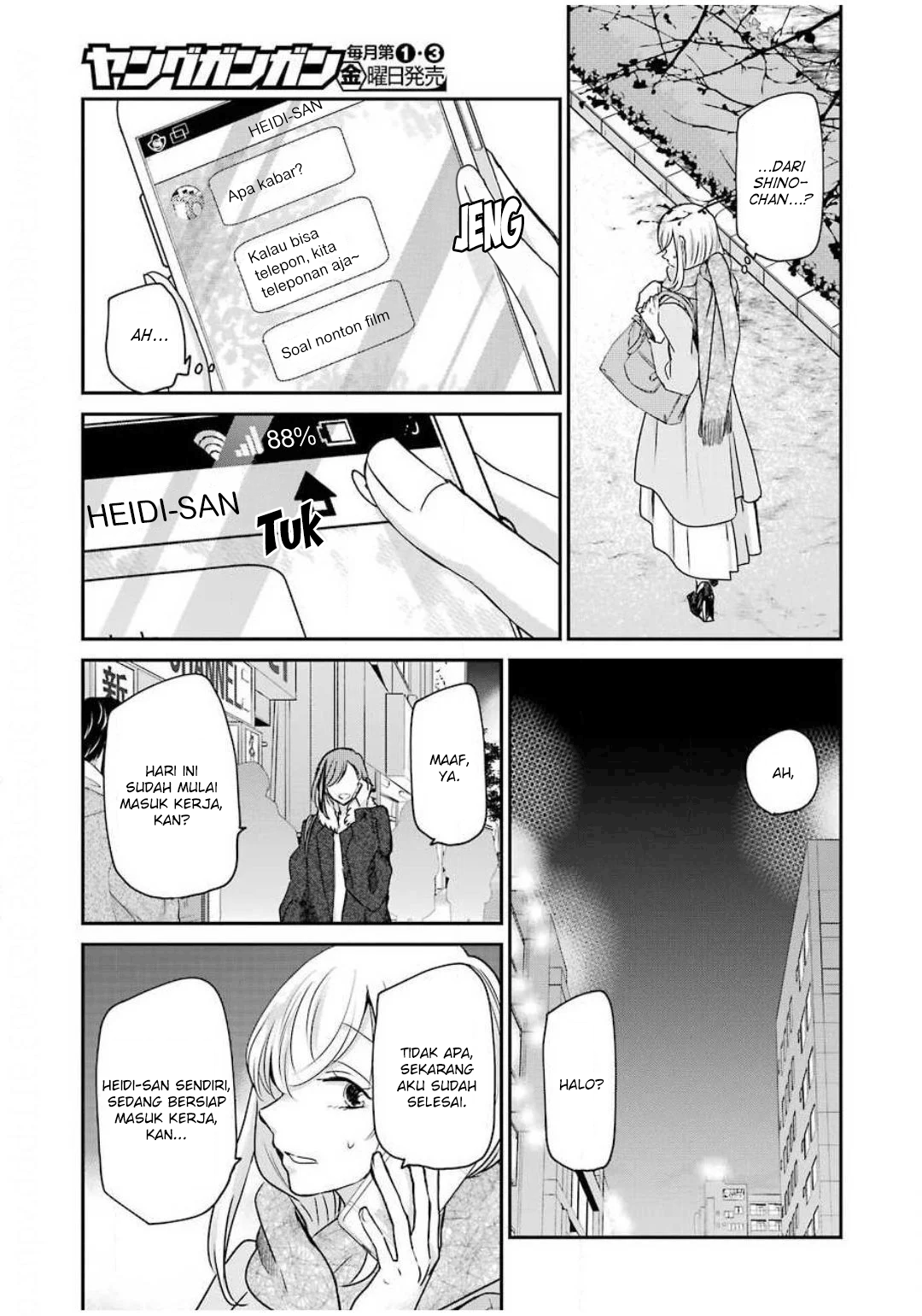 Ani no Yome to Kurashite Imasu. Chapter 88